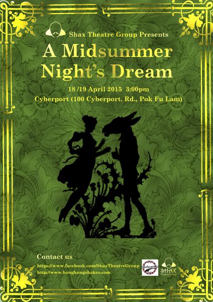 Review- A Midsummer Night's Dream- Shakespeare in the Port | HKELD